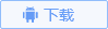 ��Ƽ���ԭ������Android�����d